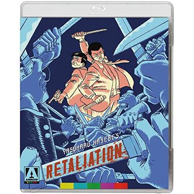 Retaliation (2-Disc Limited Edition) [Blu-ray + DVD]