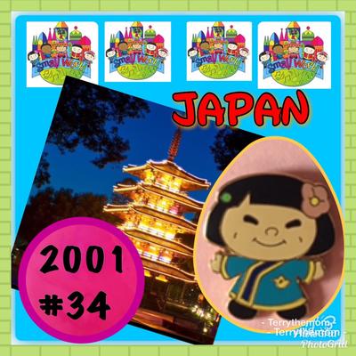 Disney Jewelry | Japanese Girl Wdw Pin 2001 Small World Collection | Color: Black/Blue | Size: Os