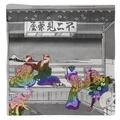 East Urban Home Katsushika Hokusai Yoshida at Tokaido Cotton Napkin Polyester in Red/Blue/Yellow | 22 W x 22 D in | Wayfair