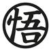 World Menagerie Ridgeland Enlightenment Japanese Chinese Kanji Character Laser Cut Solid Steel Wall Sign Hanging Metal in Black | Wayfair