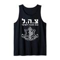 Israelische Verteidigungsstreitkräfte IDF Zahal Israel Tank Top