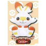 Pokemon Funi Funi Soft Vinyl Mini Figure Mascot Vol. 3 - Scorbunny