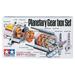 Tamiya Planetary Gear Box Set TAM72001 Science Kits & Accys