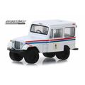 1971 Jeep DJ-5 United States Postal Service White with Red and Blue - Greenlight 29997/48 - 1/64 scale Diecast Model Toy Car