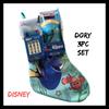 Disney Toys | 3pc Disney Finding Dory Gift Set Nib K16 | Color: Blue/White | Size: Osg