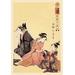 Buyenlarge The Hour of the Ram by Kitigawa Utamaro Painting Print in Black/Orange | 42 H x 28 W x 1.5 D in | Wayfair 0-587-04605-8C2842