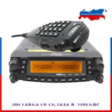 TYT – talkie-walkie TH-9800 Plus...