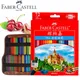 Faber Castell-Crayons de Couleur à l'Huile Professionnels 36 48 72 Couleurs Croquis Coloriage