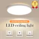 Plafonnier LED ultramince moderne 220V pour salon salle de bain chambre à coucher cuisine