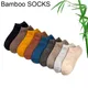 Chaussettes en fibre de bambou pour hommes et femmes chaussettes courtes fines chaussettes