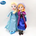 Peluche La Reine des Neiges princesse Anna & Elsa 50 cm pour enfant jouet poupée beurre
