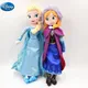 Peluche La Reine des Neiges princesse Anna & Elsa 50 cm pour enfant jouet poupée beurre