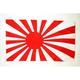 AZ FLAG Flagge KAISERLICH JAPANISCHE Armee 250x150cm - Japan WWI Fahne 150 x 250 cm - flaggen Top Qualität