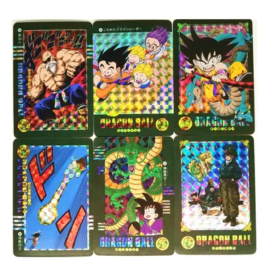Cartes de collection Super Dragon Ball Z jeu de bataille reconnaissance de situation orageuse