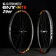 ELITEWHEELS-Roues VTT en carbone ultralégères jantes de vélo de montagne moyeu à nervures droites