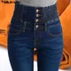 Jean skinny taille haute pour femme jegging taille élastique vêtements décontractés jean chaud
