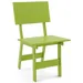Loll Designs Emin Dining Chair - SC-EM-LG