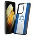 Capsule Case Compatible with Galaxy S21 Ultra [Hybrid Fusion Gel Design Slim Thin Style Soft Grip Black Case Protective Cover] for Samsung Galaxy S21 Ultra 5G SM-G998 (Israel Flag)