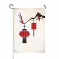 PKQWTM Lantern hang cherry tree Yard Decor Home Garden Flag Size 28x40 Inches