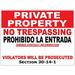 All 50 State Laws Compliant Enforceable NO TRESPASSING Private Property Signs Prohibido La Entrada | 18 x 24 Heavy Duty Composite Di-Bond Aluminum (New Mexico)