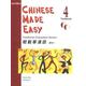 Chinese Made Easy Textbook 4 (With Cd) - Traditional (2nd Edition) (English And Chinese Edition)