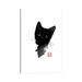 East Urban Home Small Cat II by Péchane - Wrapped Canvas Painting Print Metal in Black/White | 40 H x 26 W x 1.5 D in | Wayfair