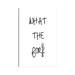 East Urban Home What The Fork by Kiki C Landon - Wrapped Canvas Textual Art Canvas in Black/White | 12 H x 8 W x 0.75 D in | Wayfair