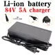 Chargeur de batterie au lithium 72V 5a DC 5.5*2.1MM adapté pour batterie au lithium-ion 20S 84V AC