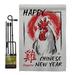 Ornament Collection Happy Chinese New Year 2-Sided Polyester 18 x 13 in. Flag Set in Gray | 18.5 H x 13 W in | Wayfair