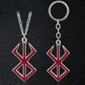 Porte-clés en métal avec logo du jeu KeyJOSword Wind ATIONS End Kokor Sword porte-clés pour hommes