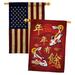 Ornament Collection Prosperous New Year 2-Sided Polyester 3'3 x 2'3 ft. House Flag in Red/Yellow | 40 H x 28 W in | Wayfair