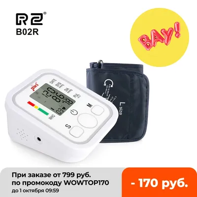 RZ-Tensiomètre numérique automatique pour le haut du bras tonométrage de la pression artérielle