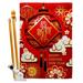 Angeleno Heritage Chinese New Year Luck House 2-Sided Polyester 40 x 28 in. Flag Set in Black/Red/White | 40 H x 28 W in | Wayfair