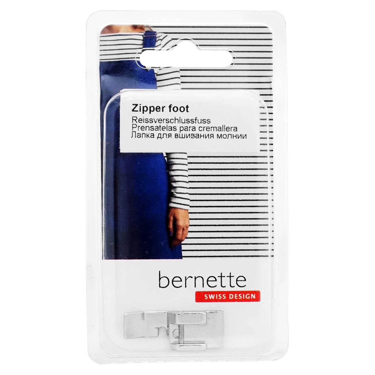 Bernette Zipper Foot fits Bernette Models B33, B35