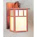 Arroyo Craftsman Huntington 9 Inch Tall 1 Light Outdoor Wall Light - HB-4LDT-RM-RC