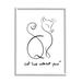 Stupell Industries Cat Live Without You Phrase Feline Pet Pun Wood in Brown | 30 H x 24 W x 1.5 D in | Wayfair ai-827_wfr_24x30