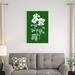 Red Barrel Studio® Green Botanical III by Wild Apple Portfolio - Wrapped Canvas Painting Canvas in White | 36 H x 24 W x 1.25 D in | Wayfair