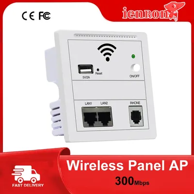 IENdepository-Panneau sans fil I-300 Mbps point d'accès répéteur WiFi extension WiFi routeur