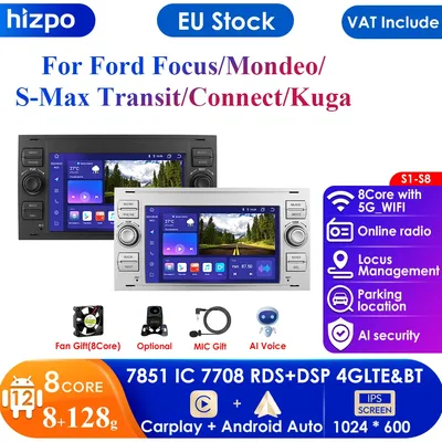 Autoradio GPS Android 12 8G + 128G 2din pour Ford Mondeo s-max Focus C-MAX Galaxy Fi.C. ATIC