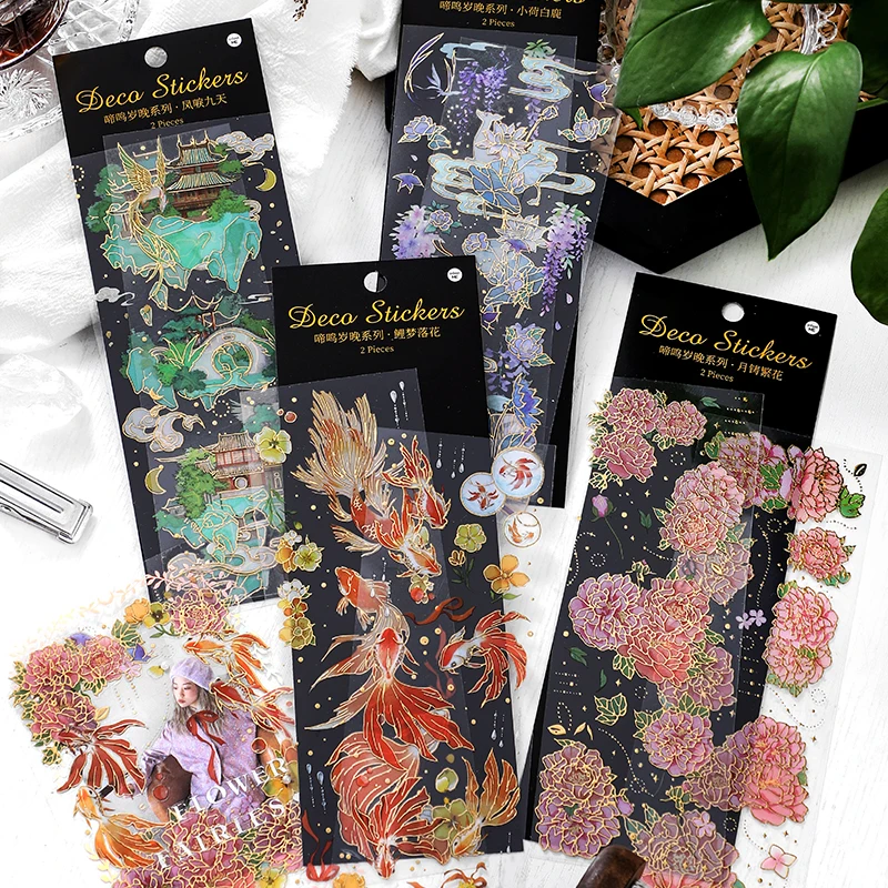 Autocollants plats Koi de style chinois, étiquette esthétique pour Journal intime, fournitures de papeterie pour Scrapbooking, DIY bricolage, 2 feuilles