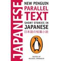 Short Stories In Japanese - Michael Emmerich, Kartoniert (TB)