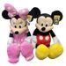 Disney Toys | Disney Mickey & Minnie Mouse Plush Dolls | Color: Silver | Size: Osg