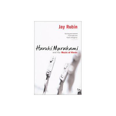Haruki Murakami and the Music of Words by Jay Rubin (Paperback - Random House Uk Ltd)