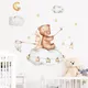 Autocollants muraux ours de dessin animé et lapin dos à dos sur les étoiles de nuage Stickers