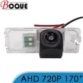 BOQUE-Caméra de vue arrière de véhicule 170 P HD AHD pour rosemAltea Valentine Ibiza 6L 6J