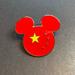 Disney Other | Disney Pin: Mickey Mouse Head With China’s Flag | Color: Red | Size: Os