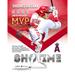 Shohei Ohtani Los Angeles Angels Unsigned 2021 American League MVP Collage