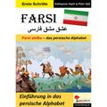 Farsi / Farsi Alefba - Das Persische Alphabet (Band 4) - Kathayoun Vaziri, Peter Gall, Kartoniert (TB)