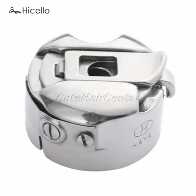 Steel Industrial Sewing Machine Bobbin Case for Lockstitch BROTHER Flat Car SINGER PFAFF JANOME JUKI