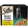 12x85g Sheba Select Slices Poultry Selection in Gravy Pouches Wet Cat Food